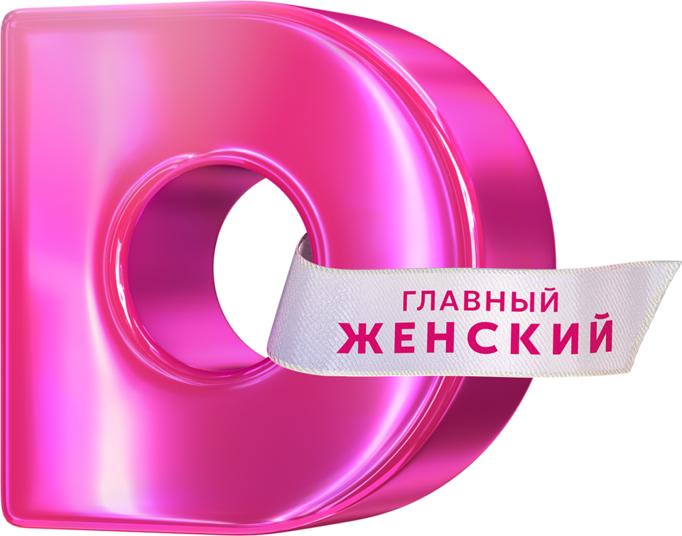 Первый канал