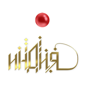 Первый канал